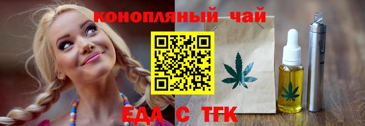 Canna-Cookies марихуана Ленинск-Кузнецкий
