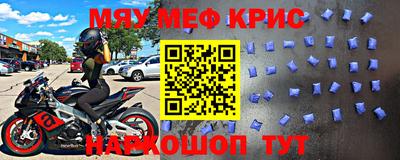сатива Ирбит