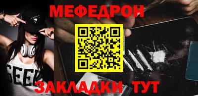 кокаин премиум Заводоуковск