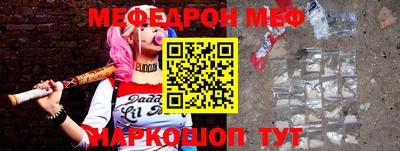 кокаин премиум Заводоуковск