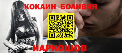 кокаин премиум Заводоуковск