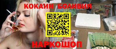 марки lsd Жуковский