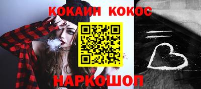 марихуана Ипатово