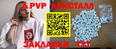 кокаин премиум Заводоуковск