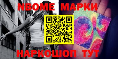 mdma Заволжье