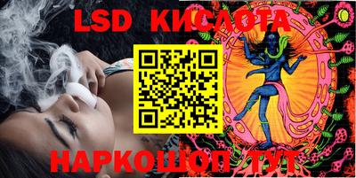 кокаин премиум Заводоуковск