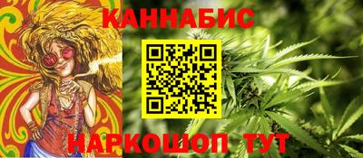 сатива Ирбит