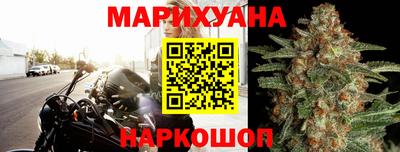 марки lsd Жуковский