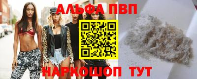 кокаин премиум Заводоуковск