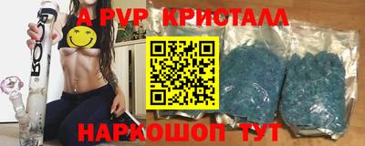 марки lsd Жуковский