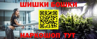 кокаин премиум Заводоуковск