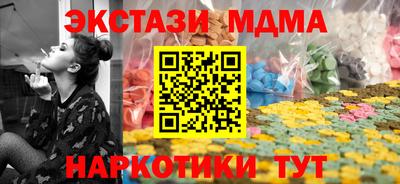 mdma Заволжье