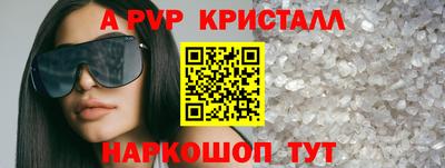 марихуана Ипатово