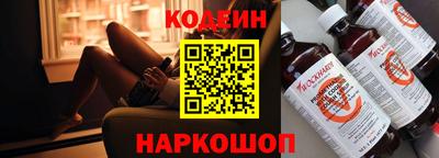 кокаин премиум Заводоуковск