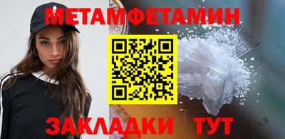 кокаин премиум Заводоуковск