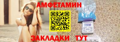 кокаин премиум Заводоуковск