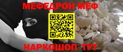 кокаин премиум Заводоуковск