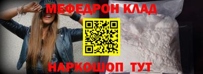 кокаин премиум Заводоуковск