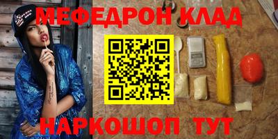 mdma Заволжье