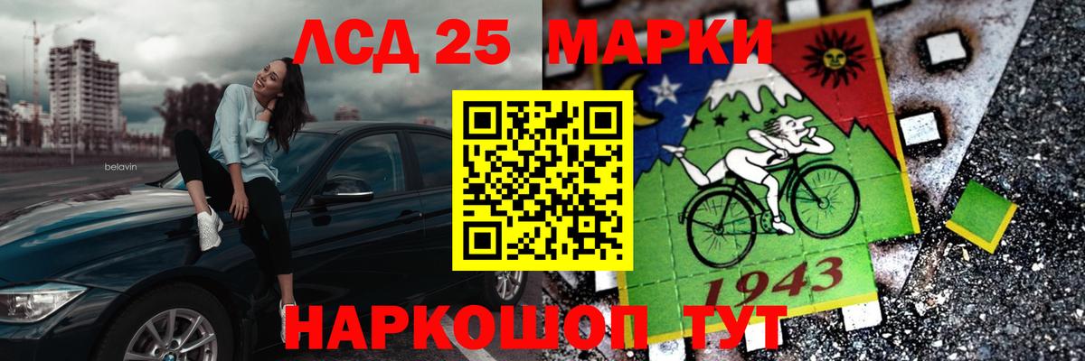 LSD-25 экстази  Вход с VPN  Ленинск-Кузнецкий  LSD-25 экстази кислота 