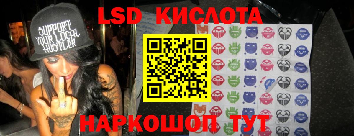 Лсд 25 экстази ecstasy Ленинск-Кузнецкий