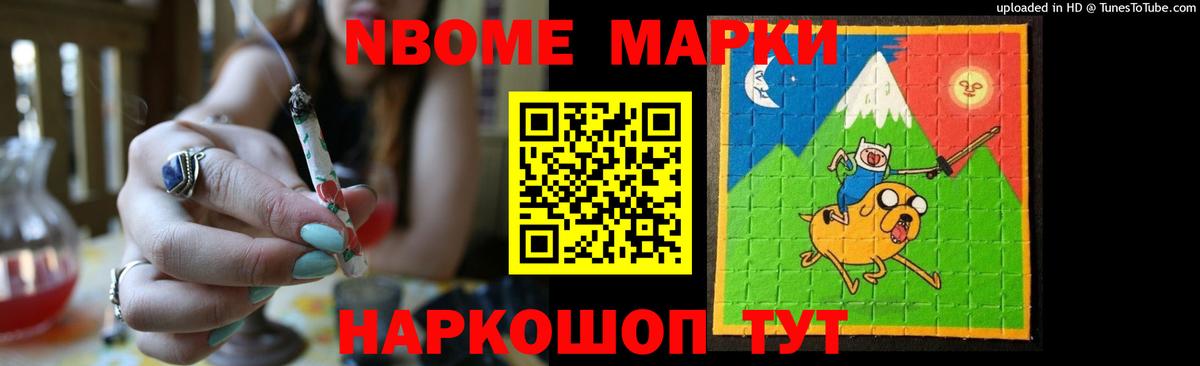 МЕФ  Ленинск-Кузнецкий  МЕФ кристаллы  LSD-25  Cocaine  ГАШ  ТГК  Бошки Шишки  Вход с VPN  Бошки Шишки 