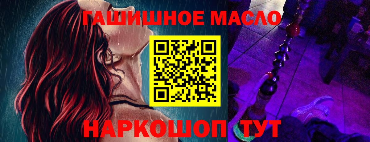 ТГК Wax  Вход с VPN  Ленинск-Кузнецкий  ТГК вейп с тгк 