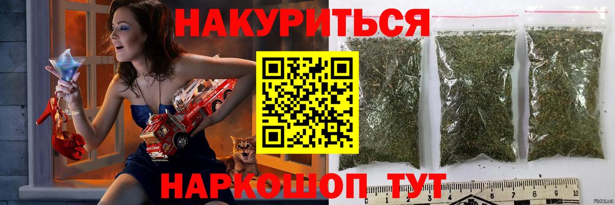 МАРИХУАНА SATIVA & INDICA  Вход с VPN  МАРИХУАНА план  Ленинск-Кузнецкий  Бошки Шишки LSD WEED  Марихуана White Widow 