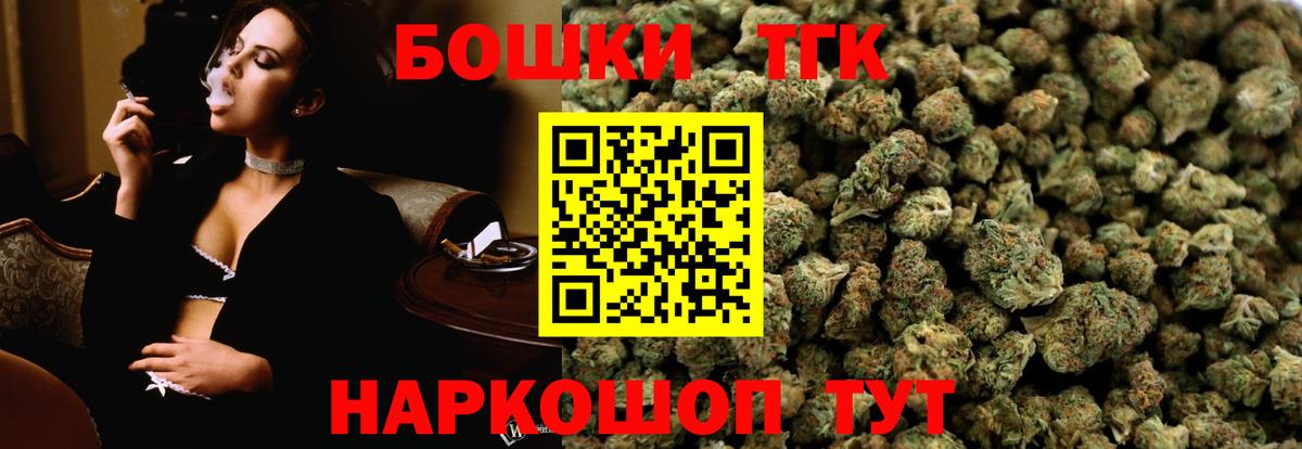 Марихуана OG Kush Ленинск-Кузнецкий
